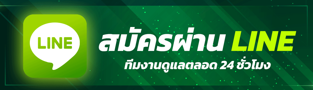 ติดต่อ xmax77 เชื่อมต่อทีมงานพร้อมรับข้อมูลเกี่ยวกับบริการเกมออนไลน์
